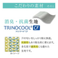 お医者さんの腰futon 腰ふとん 腰枕 腰痛 肩こり クッション 寝る 持ち運び 寝具 安眠グッズ 枕 安眠 腰 アイテム 快眠 快眠グッズ 腰まくら 腰ベルト 消臭 抗菌 洗える 洗濯