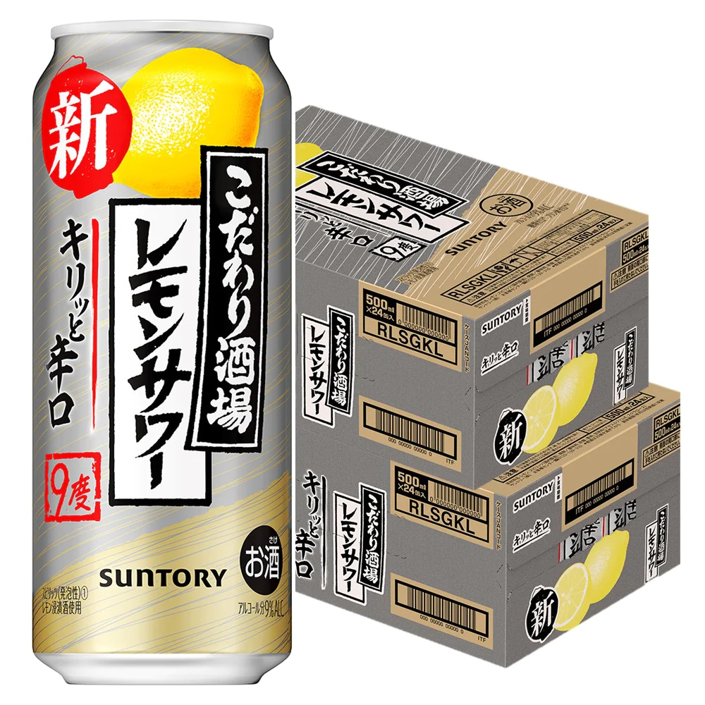 【送料無料】 サントリー こだわり酒場のレモンサワー キリッと辛口 9％ 500ml×48本/2ケース【北海道・東北・四国・九州・沖縄県は必ず送料がかかります】