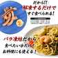 イカ七味焼き　八幡屋礒五郎使用　1kg ［賞味期限：2023年4月20日］［冷凍］【4～5営業日以内に出荷】【送料無料】【エコ得リリースSALE】