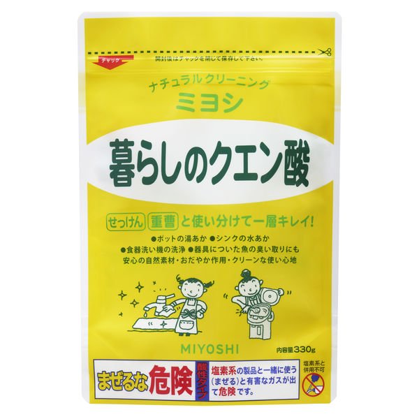 【おまけ付き！】暮らしのクエン酸 330g ミヨシ石鹸