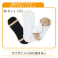 温布ホルダー ライナー ホワイト Mサイズ セット * (メール便)