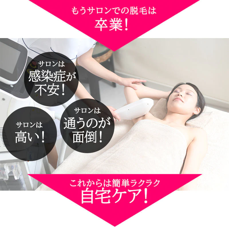 ヴァージンエンジェルレーザーエピクリーム