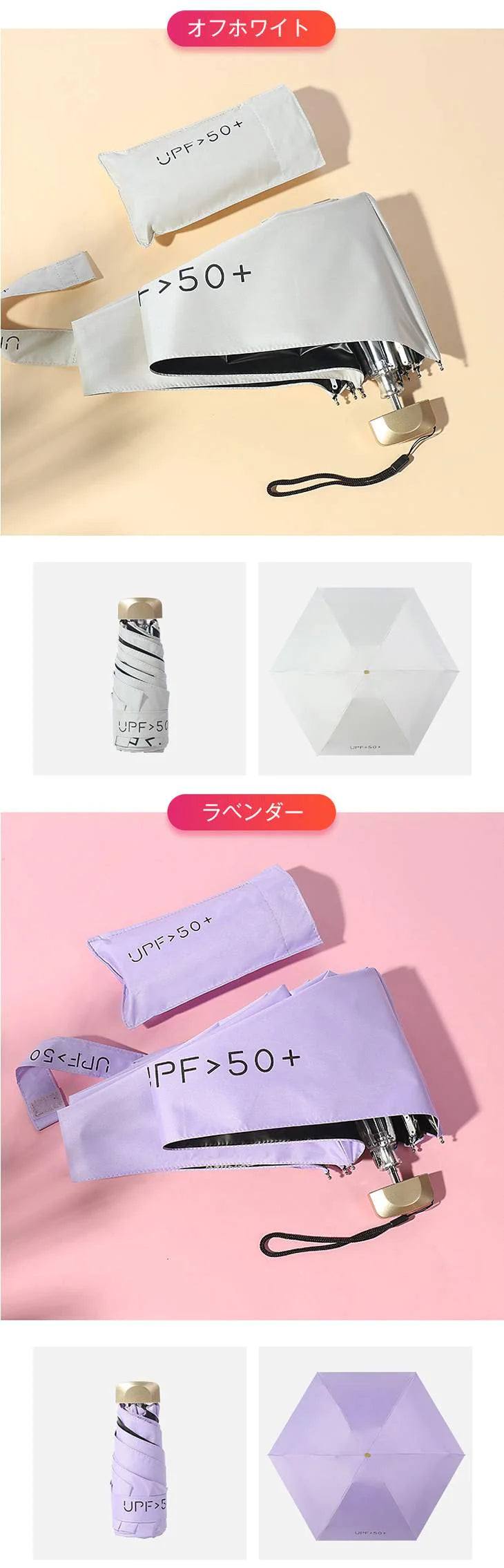 【超得ハイパーSALE】【オフホワイト】超軽量 日傘 折りたたみ 遮光率99.99% 晴雨兼用 収納 軽量 傘 レディース 撥水 折り畳み 雨傘 コンパクトMINI uvカット UV対策 紫外線 耐風 かわいい プレゼント 遮熱 涼しい 父の日 ギフト