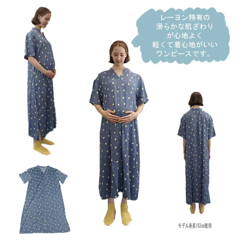 ロング丈マタニティパワンピース マタニティー半袖 前開き マタニティウェア 夏 マタニティ服 マタニティー服 妊婦服 マタニティ ワンピース ルームウェア 部屋着 ボタン レモン柄 ブルー レーヨン かわいい  ミモレ丈 ミディ丈 マキシ丈