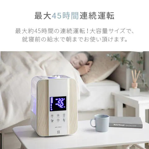 【最安値挑戦祭】（ウッド） ハイブリッド加湿器【1年保証】