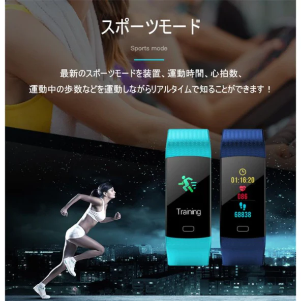 「在庫処分商品」【パープル】多機能スマートウォッチ ブレスレット 日本語対応 腕時計 血圧測定 心拍 歩数計 活動量計 IP67防水 GPS LINE 新型 睡眠検測 アウトドア スポーツ iPhone Android【エコ得リリースSALE】