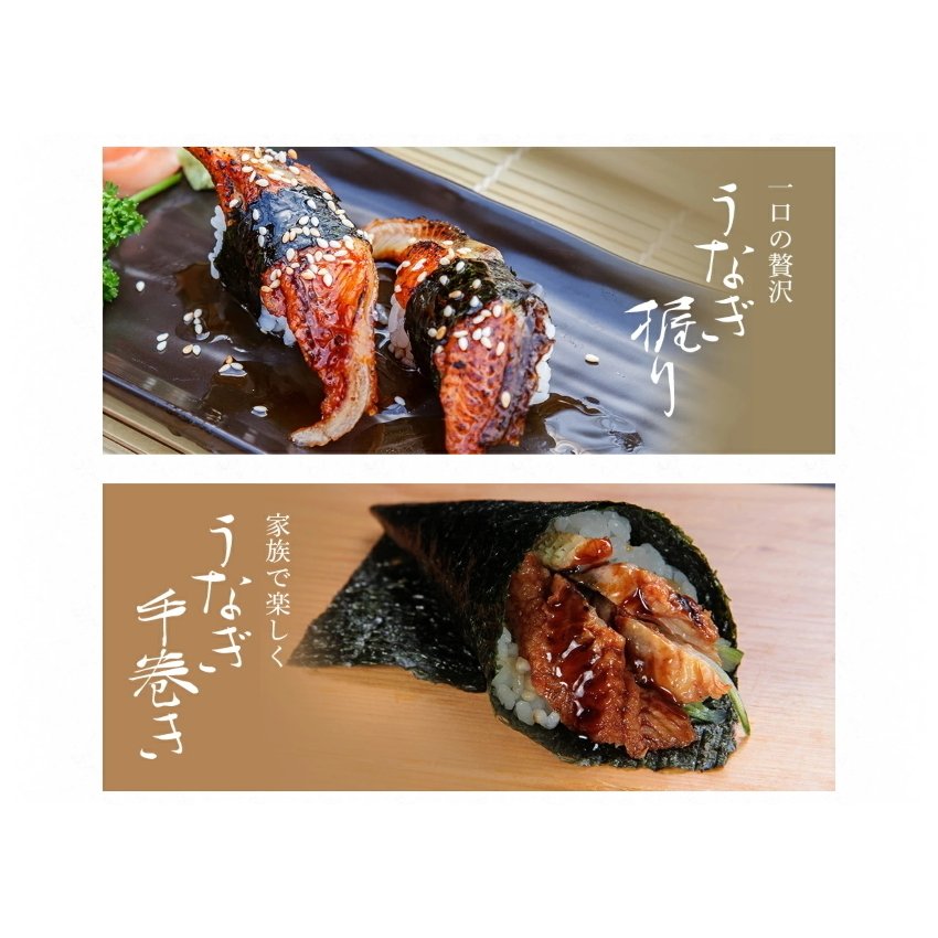 自宅用うなぎ蒲焼き4尾（台湾産）タレ・山椒付セット ますよね監修