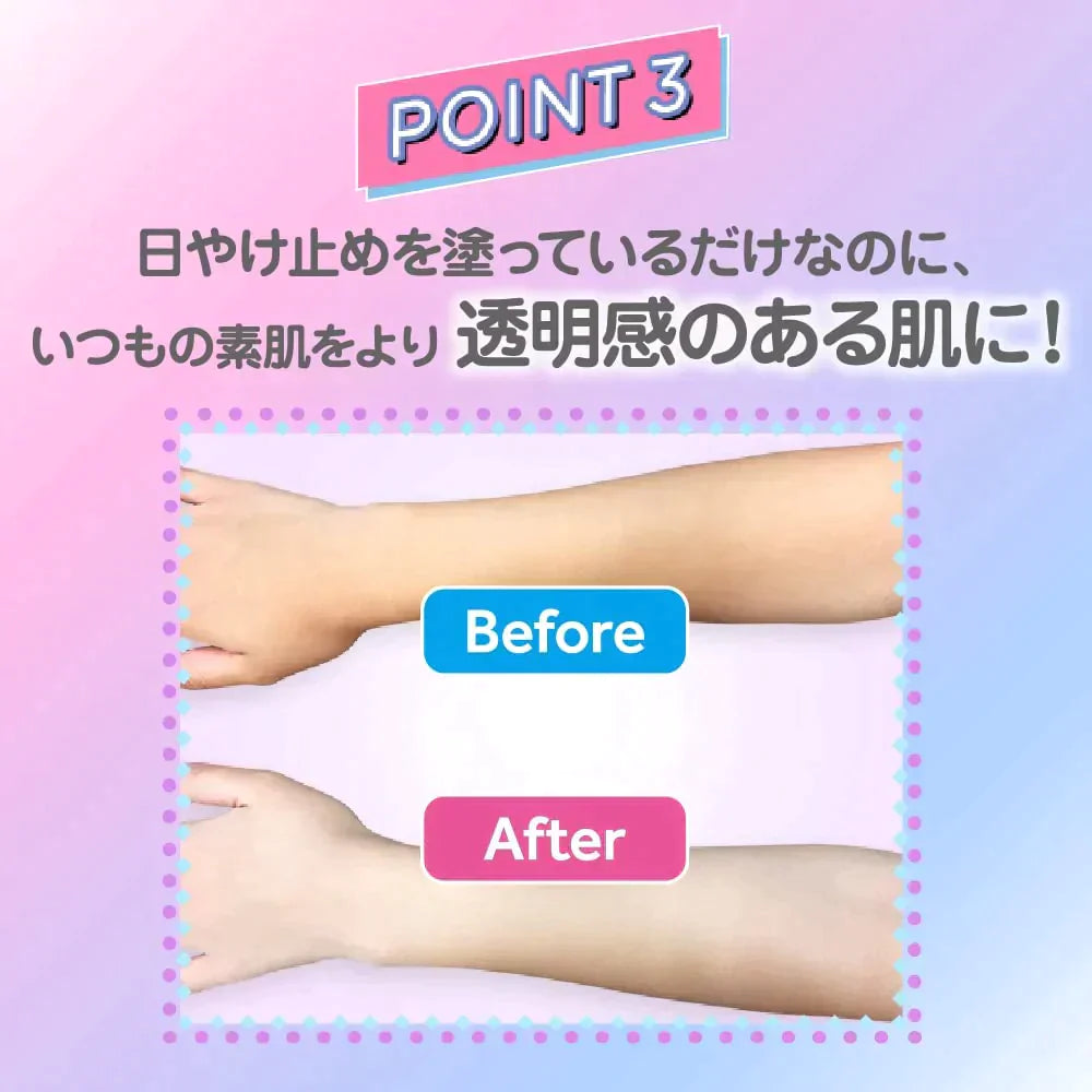 スキンアクア (skin aqua) 透明感アップ トーンアップ UV エッセンス 日焼け止め 心ときめくサボンの香り ラベンダー【急上昇商品】