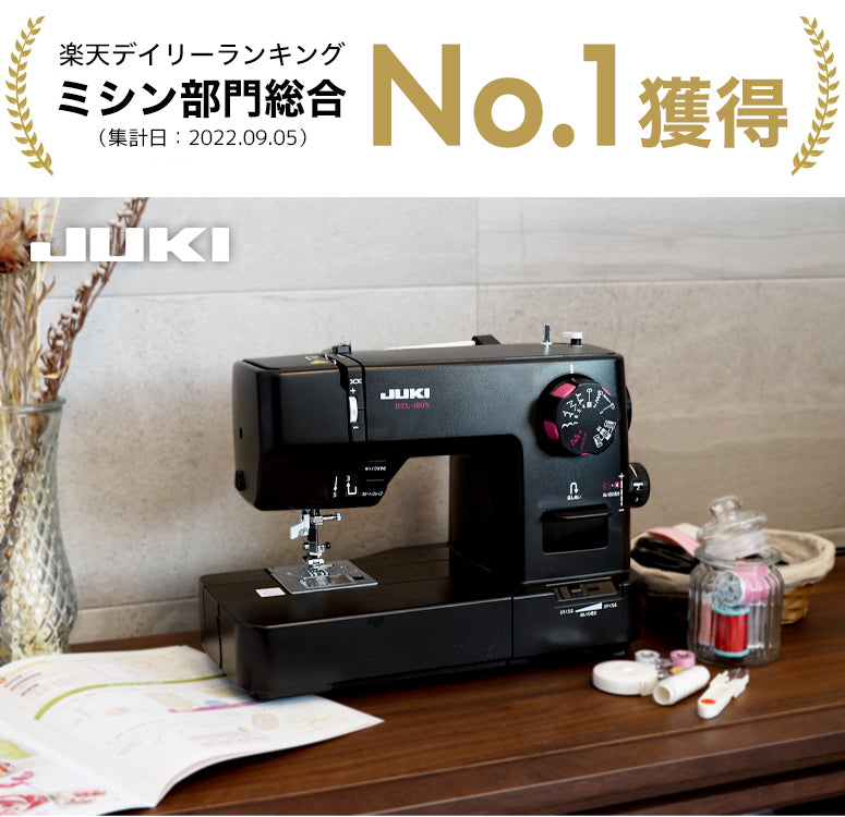JUKI ジューキ 電子ミシン HZL-40DX 初心者 コンパクト おすすめ 黒 ブラック シンプル かんたん 軽量 入園入学 人気 ギフト プレゼント マスク ミシン本体 家電 みしん