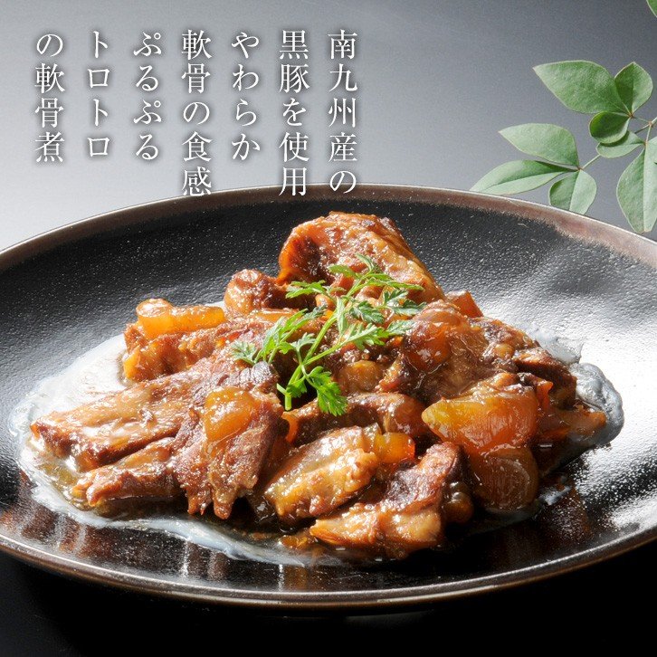 九州名物 南九州産　黒豚のなんこつ(ナンコツ)煮250g
