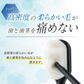 【白3＆黒3】 ナノ歯ブラシ やわらかめ 6本セット ワイド歯ブラシ 超極細毛