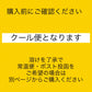 【クール便】キャラメルサンド 6個入