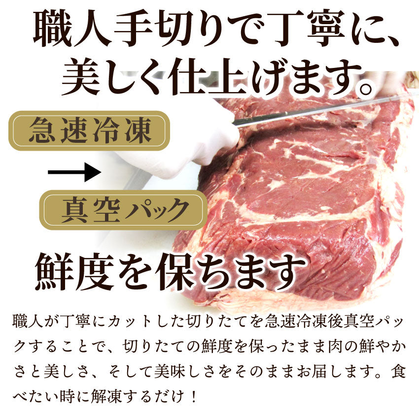 サーロイン ステーキ 500g