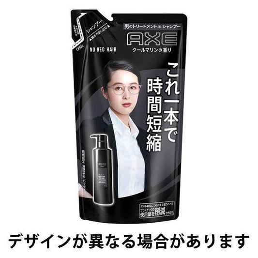 【おまけ付き！】AXE（アックス）シャンプー ブラック ノーベッドヘア 男性用 詰め替え 280g