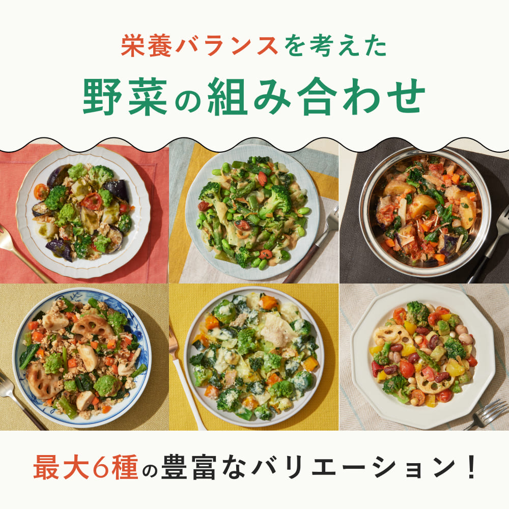 （パウチ）GREEN SPOON ホットサラダ4食セット