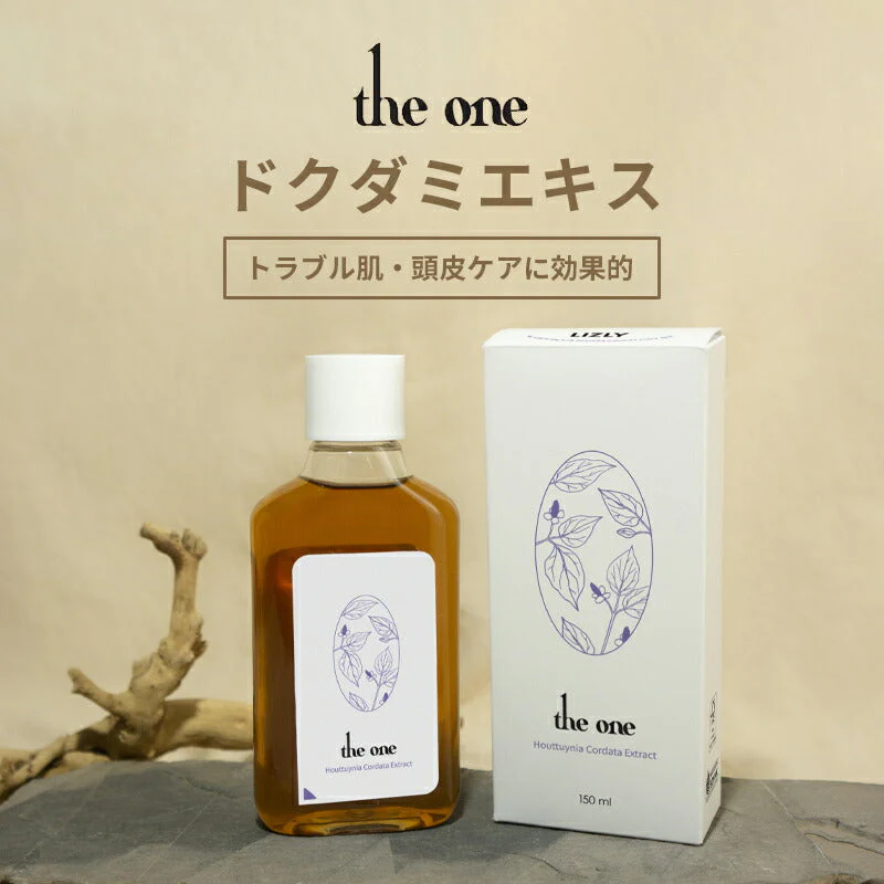 【ドクダミエキス】化粧水 スキントナー 150ml ザワン カワラヨモギエキス ドクダミエキス 原液 リズリー ローション 保湿 ヨモギ 赤み 角質 肌あれ 乾燥 頭皮 ケア ヴィーガン ビーガン コスメ 韓国コスメ LIZLY 定形外 送料込み