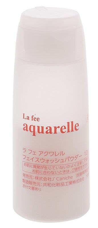 アクワレル aquarelle フェイスウォッシュパウダー 12g 日本製
