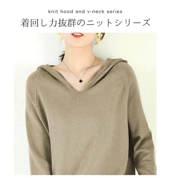 ホワイト　開店記念SALE 自社ブランド ２９９９パーカー ニット =８９９円　さらに送料無料、　追跡あり　！！パーカー ニット チャンキーニットトップス Vネックニット フードニット レディース セーター プルオーバー シルキータッチ カシミアタッチ パーカー