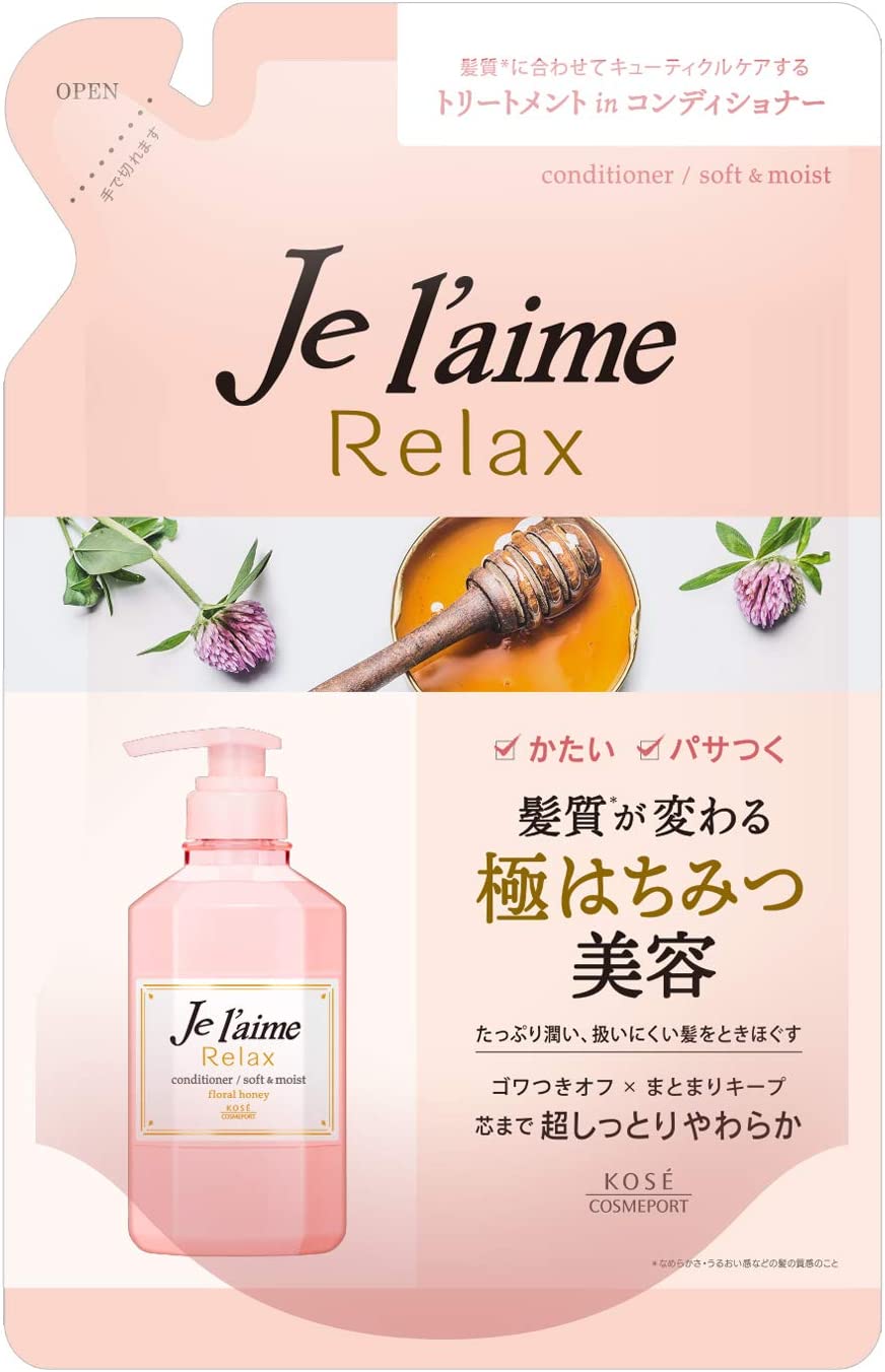 【おまけ付き！】KOSE コーセー ジュレーム リラックス ヘアコンディショナー (ソフト&モイスト) つめかえ かたい・パサつく髪を超しっとりやわらかに トリートメント フローラルハニーの香り 詰替え用 360ミリリットル