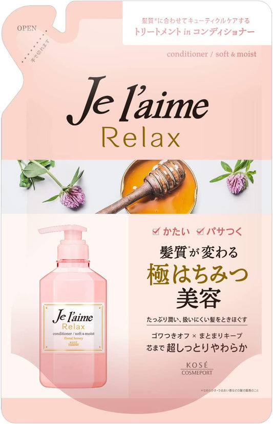 【おまけ付き！】KOSE コーセー ジュレーム リラックス ヘアコンディショナー (ソフト&モイスト) つめかえ かたい・パサつく髪を超しっとりやわらかに トリートメント フローラルハニーの香り 詰替え用 360ミリリットル