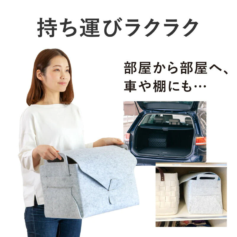 収納ボックス felty フェルティ 竹炭入りマルチ収納 フタ付き おしゃれ 布 衣類 収納ケース 洋服 収納 小物 収納BOX 衣類収納袋 衣類収納 洋服収納 おむつ おもちゃ 部屋 子供 軽い インテリア クローゼット 押入れ収納