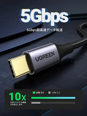 [UGREEN] USB3.0 Type-c ⇔ USB3.0Aケーブル  3.0/2.0対応 1m