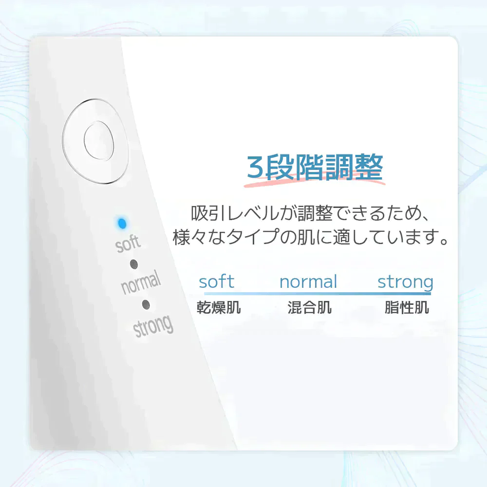 【超シェア買い祭】 Sarlisi毛穴吸引器 毛穴ケア 光エステ サーリシ 美顔器 ニキビ  イチゴ鼻対策 角栓取り 黒ずみ 毛穴クリーン 3段階吸引力調整 メンズ 角質ケア スキンケア ニキビ吸引 黒ずみ吸出し USB充電式 ４つの吸引ヘッド【エコ得】