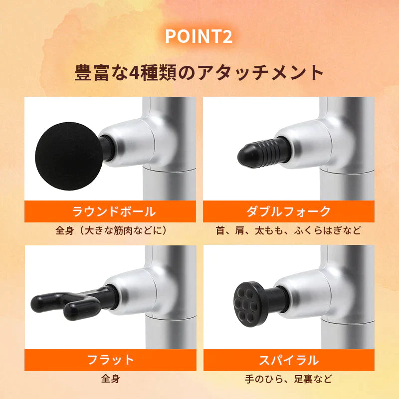筋膜リリース トータルボディケア リフレッシュ 軽量 355g 全身ケア コンパクト 静穏設計 肩こり RLC-HR2000 TOHO