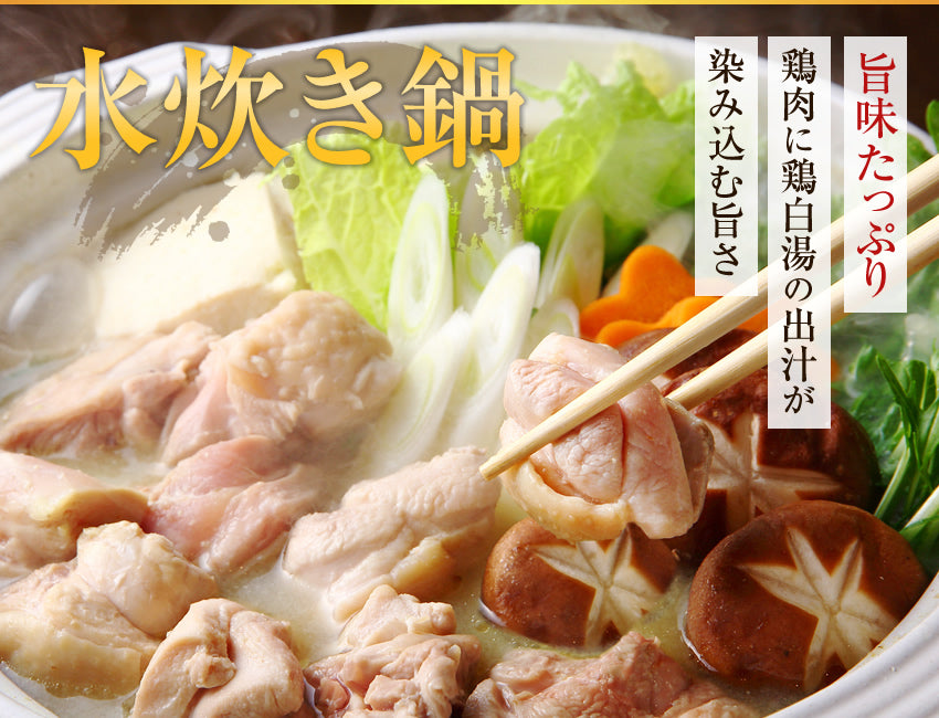 【3人シェア買いでお得】5種豪華鍋セット もつ鍋・牡蠣鍋・水炊き鍋
