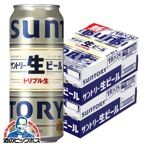 ビール サントリー 生ビール トリプル生 500ml×2ケース/48本《048》『CSH』