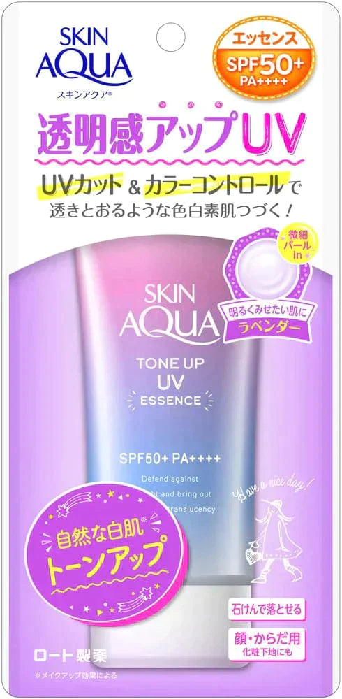 スキンアクア (skin aqua) 透明感アップ トーンアップ UV エッセンス 日焼け止め 心ときめくサボンの香り ラベンダー【急上昇商品】