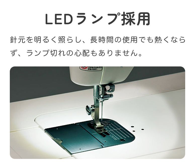 JUKI ジューキ 職業用ミシン SPUR シュプール TL-30