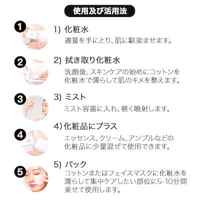 Broccoli Extractブロッコリーエキス　化粧水　200mL