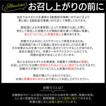 【先着30購入限定】天然本鮪のネギトロ ザプレミアム 100g×5 宮城県石巻漁港水揚げ