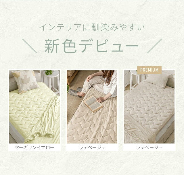 敷きパッド ひんやり アイスグレー 接触冷感 送料無料 100×200 クール敷きパッド ひんやり敷きパッド 接触冷感敷きパッド キルト 冷感寝具 涼感寝具 夏用寝具 洗える 防ダニ 熱中症対策