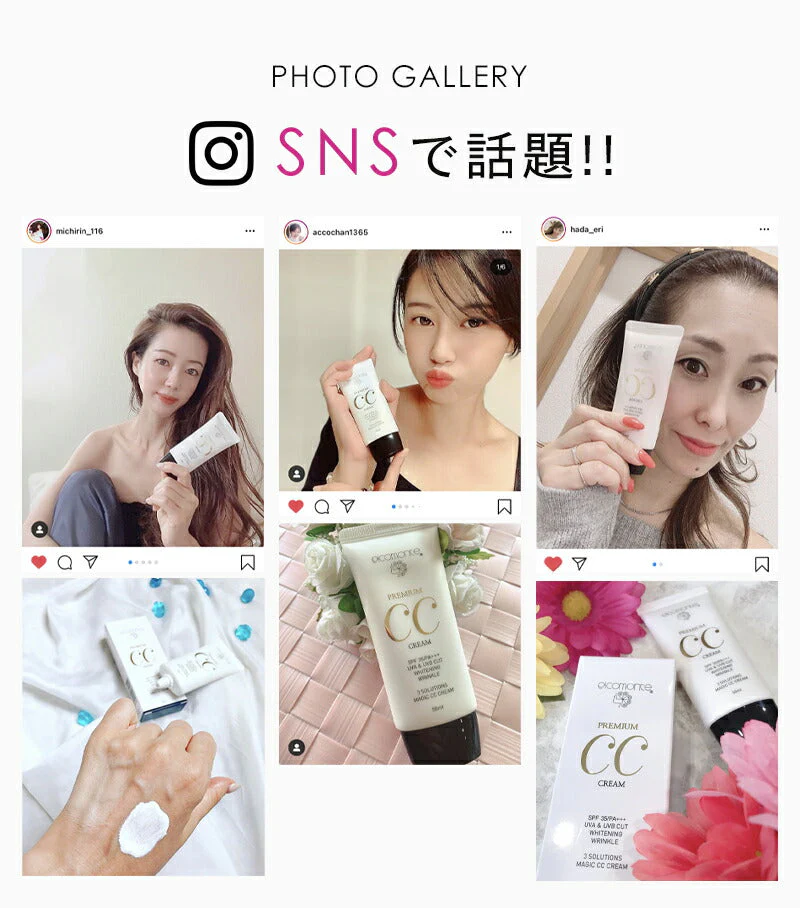 【2個セット】ピコモンテ プレミアム CCクリーム 50ml SPF35 PA+++ 韓国コスメ 楽天総合1位 マスクにつきにくい ファンデ UVケア 日焼け止め 化粧下地 ファンデーション CCクリーム UV  肌荒れケア 毛穴 美白 保湿 コスメ 化粧品 福袋 メイク ゆうパケット 送料込み