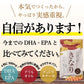 さくらの森【公式】 きなり dha epa サプリメント dhaサプリ ナットウキナーゼ オメガ3 クリルオイル アスタキチンサン 青魚 美容 健康 中性脂肪 コレステロール ダイエット 中性脂肪を下げる 中性脂肪下げる