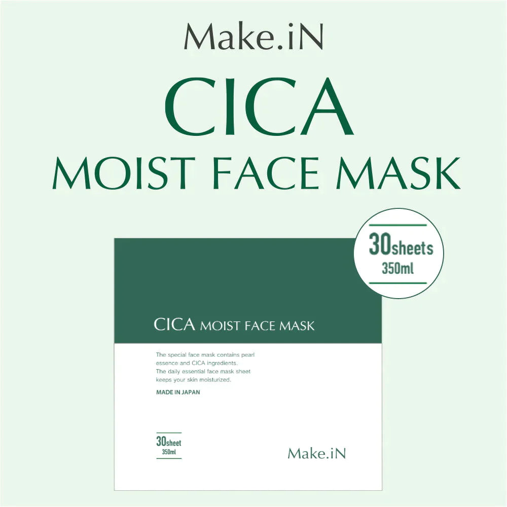 CICA シカ シートマスク MOIST FACE MASK モイストフェイスマスク 30枚入り Make.iN パック フェイスマスク 日本製 美容成分 保湿 自宅エステ 潤いスキンケア【ゲリラセール】