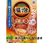 【たっぷり12錠+おまけ付き！】温泡 炭酸 入浴剤 生薬プラス 和漢ゆずの香り 血行促進 ( 疲労回復 肩こり 腰痛 冷え性 )アース製薬