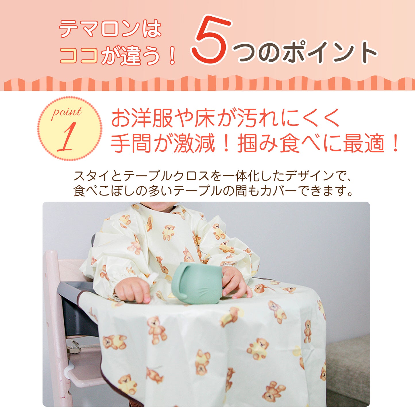 【NEW!!恐竜柄（パープル）】【保育士&現役ママ開発】テマロン スタイ お食事エプロン 長袖 食べこぼし 離乳食 掴み食べ ベビーエプロン 保育園 撥水 男の子 女の子 赤ちゃん BLW 子供用 幼児 ベビー用品 出産祝い 送料無料
