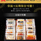 おせち 和風おせち 2023年 鴨井本舗 老舗の和風おせち 彩(さい) 30品 3〜5人前 常温便 同梱不可 ギフト