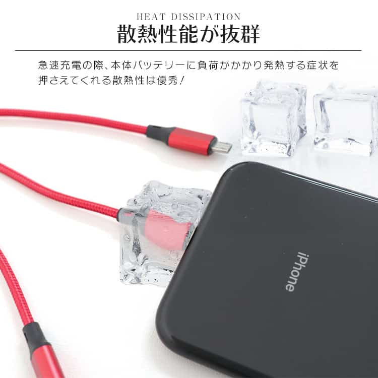 【超得ハイパーSALE】【1.2m・ブラック】3in1 充電ケーブル USB iPhone Android 全7色 1.2m 超高耐久 断線防止 2.1A Type-C Lightning micro USB  急速充電 充電器 iPhone Android 充電ケーブル マルチ ライトニングケーブル タイプC アンドロイド アイフォン