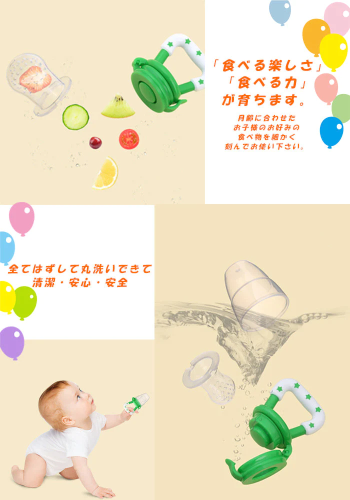 【L クマ.ピンク】ベビー おしゃぶり フードフィーダー 離乳食フィーダー 離乳食 フルーツ  食育 歯固め 赤ちゃん Baby 男の子 女の子 出産祝い ギフト プレゼント  アクセサリー 可愛い カラフル