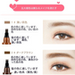 色番02【ティント マイ 4-TIP ・爆安価格】【高評価・alittlemore出品】マイ 4-TIP ブロウ 韓国コスメ チップ 眉ティント アイブロウ クリスマス　コスメ　落ちない眉　ウォータープルーフ