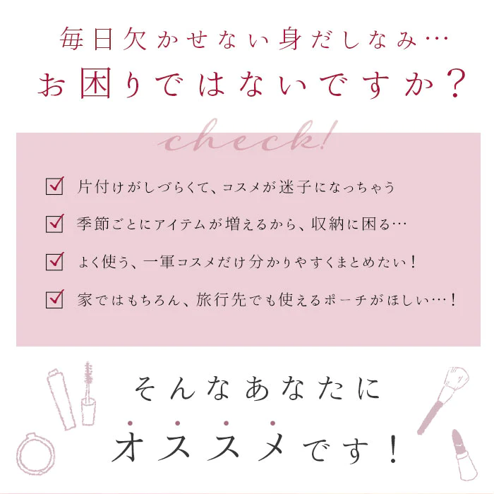 メイクボックス 鏡付き 通販 大容量 持ち運び コスメ収納ボックス コスメボックス コスメポーチ バニティ バッグ バニティーポーチ かわいい おしゃれ コンパクト 2段 化粧品 収納 プレゼント