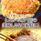 【限定クーポンで20%OFF】牛めしの具（プレミアム）10個とヒレカツ丼2個