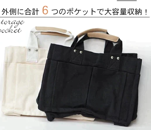 【SUPER在庫処分市】【ブラック】大容量 6ポケット キャンバス トートバッグ ２way