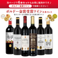 ボルドー金賞受賞ワインセット 750ml 4本 赤ワイン フランス ボルドー 送料無料 【ゲリラセール】