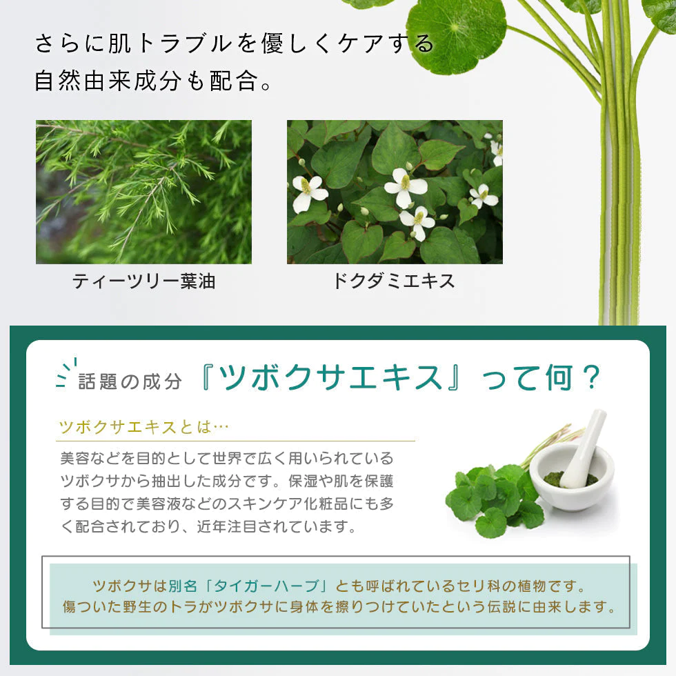 シカ オールインワンゲル 180g CICA オールインワンジェル シカ cica ツボクサ 潤い 保湿 肌荒れ 敏感肌 乾燥肌 日本製 オールインワン 大容量 スキンケア ドクダミ ティーツリー コスメ 化粧品 スキンケア ゆうパケット 送料込み【母の日SALE】