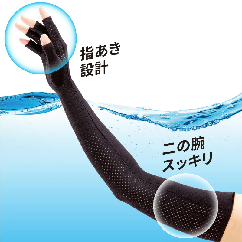 抗菌 防臭  UV指あきグローブ アクアプラス 紫外線対策 UVカット UVケア 日焼け防止 レディース プール 海 アウトドア 手袋 スマホ ブラック メッシュ 冷感 ひんやり プレゼント ギフト
